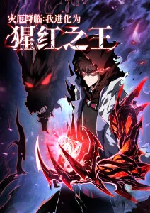 僧侣之夜第一季